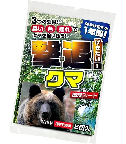 Amazon.co.jp: 熊対策グッズ 撃退クマ激臭シート10個入 激辛臭が約2倍